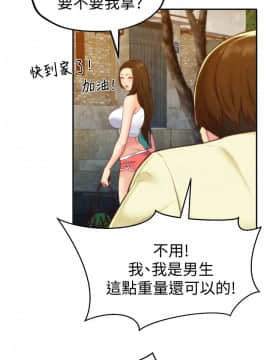 朋友的姐姐 01-41話[完結]_010_0316