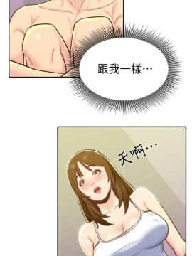 朋友的姐姐 01-41話[完結]_009_0295