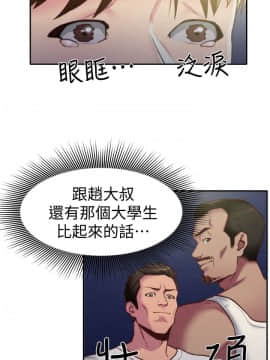 朋友的姐姐 01-41話[完結]_008_0255