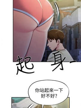 朋友的姐姐 01-41話[完結]_008_0251
