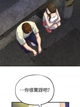 朋友的姐姐 01-41話[完結]_007_0238