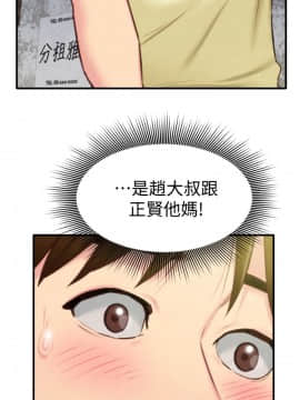 朋友的姐姐 01-41話[完結]_007_0236
