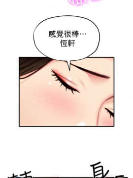 朋友的姐姐 01-41話[完結]_007_0229