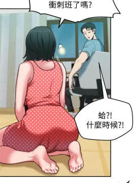 朋友的姐姐 01-41話[完結]_006_0204