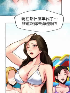 朋友的姐姐 01-41話[完結]_006_0200