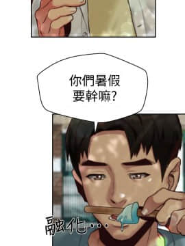 朋友的姐姐 01-41話[完結]_006_0198