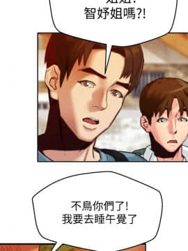 朋友的姐姐 01-41話[完結]_006_0195