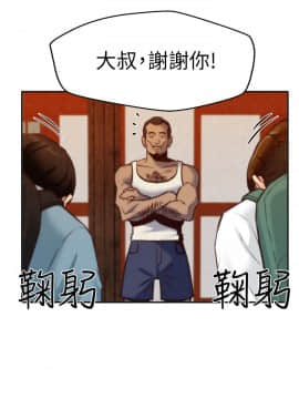 朋友的姐姐 01-41話[完結]_006_0194