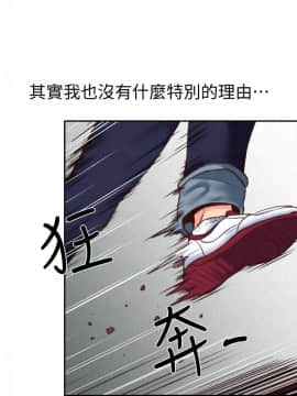朋友的姐姐 01-41話[完結]_004_0133