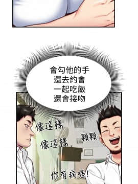 朋友的姐姐 01-41話[完結]_004_0129