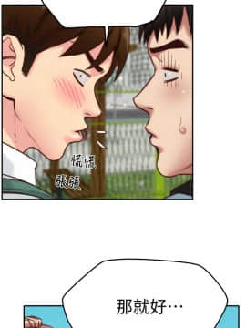 朋友的姐姐 01-41話[完結]_004_0124