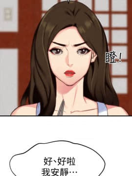 朋友的姐姐 01-41話[完結]_003_0093