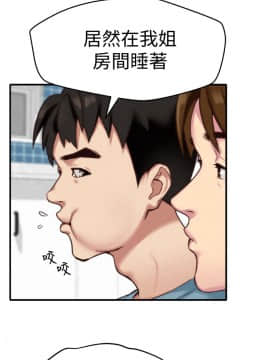 朋友的姐姐 01-41話[完結]_003_0083
