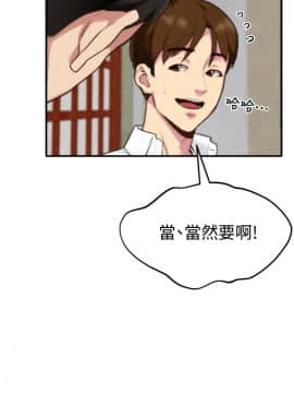 朋友的姐姐 01-41話[完結]_003_0079