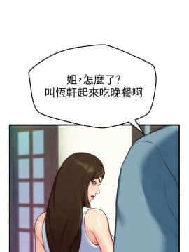 朋友的姐姐 01-41話[完結]_003_0078