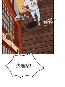 朋友的姐姐 01-41話[完結]_002_0060