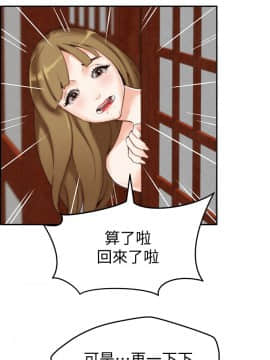 朋友的姐姐 01-41話[完結]_002_0059
