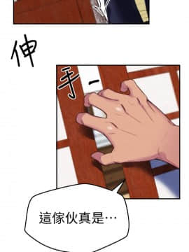 朋友的姐姐 01-41話[完結]_002_0051