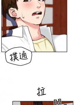 朋友的姐姐 01-41話[完結]_002_0050