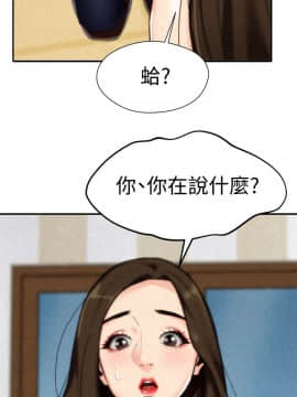 朋友的姐姐 01-41話[完結]_002_0046