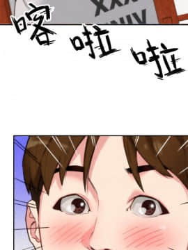 朋友的姐姐 01-41話[完結]_002_0044