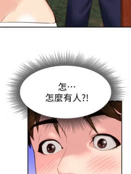 朋友的姐姐 01-41話[完結]_002_0042