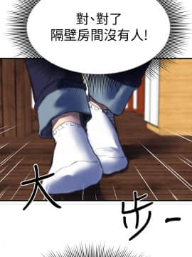 朋友的姐姐 01-41話[完結]_002_0039