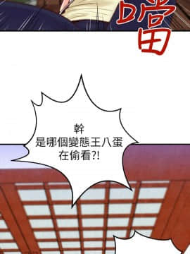 朋友的姐姐 01-41話[完結]_001_0033