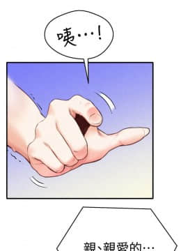 朋友的姐姐 01-41話[完結]_001_0031
