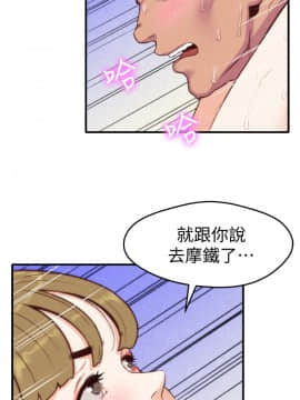 朋友的姐姐 01-41話[完結]_001_0028