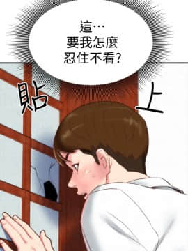 朋友的姐姐 01-41話[完結]_001_0026