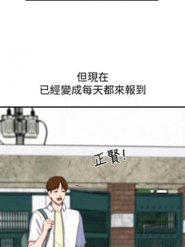朋友的姐姐 01-41話[完結]_001_0023