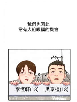 朋友的姐姐 01-41話[完結]_001_0022