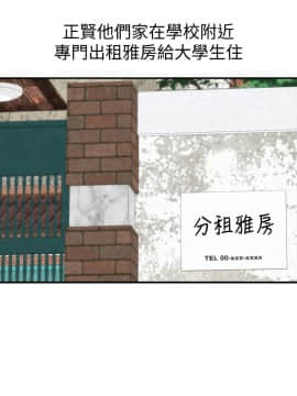 朋友的姐姐 01-41話[完結]_001_0021