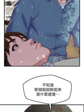 朋友的姐姐 01-41話[完結]_001_0018