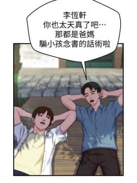 朋友的姐姐 01-41話[完結]_001_0013