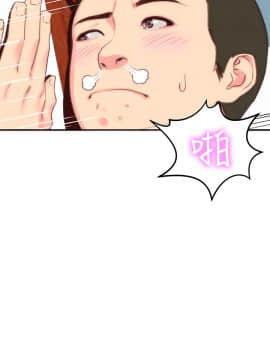 朋友的姐姐 01-41話[完結]_001_0009