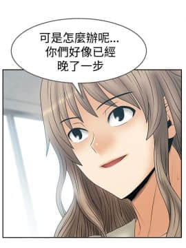 撲通撲通！MY OFFICE LADYS 第1-3季 全87話[完結]_03_035_1953