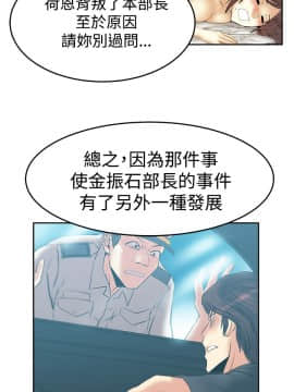撲通撲通！MY OFFICE LADYS 第1-3季 全87話[完結]_03_034_1927
