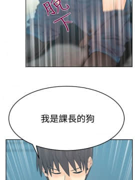 撲通撲通！MY OFFICE LADYS 第1-3季 全87話[完結]_03_032_1889