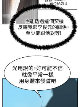 撲通撲通！MY OFFICE LADYS 第1-3季 全87話[完結]_03_032_1888