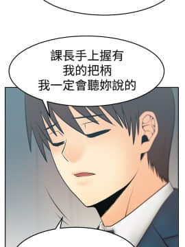 撲通撲通！MY OFFICE LADYS 第1-3季 全87話[完結]_03_032_1887