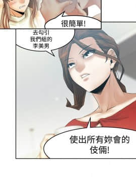 撲通撲通！MY OFFICE LADYS 第1-3季 全87話[完結]_03_032_1872