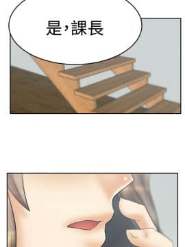 撲通撲通！MY OFFICE LADYS 第1-3季 全87話[完結]_03_030_1836
