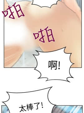 撲通撲通！MY OFFICE LADYS 第1-3季 全87話[完結]_03_029_1780