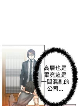 撲通撲通！MY OFFICE LADYS 第1-3季 全87話[完結]_03_028_1757