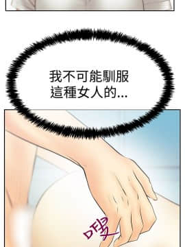 撲通撲通！MY OFFICE LADYS 第1-3季 全87話[完結]_03_027_1739
