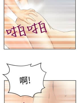 撲通撲通！MY OFFICE LADYS 第1-3季 全87話[完結]_03_026_1725