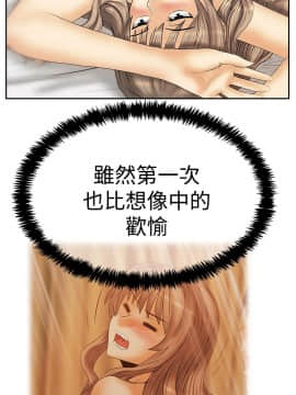 撲通撲通！MY OFFICE LADYS 第1-3季 全87話[完結]_03_026_1721