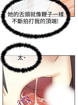 撲通撲通！MY OFFICE LADYS 第1-3季 全87話[完結]_03_026_1713
